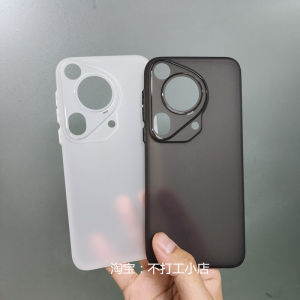 Ultra-Thin Transparent Silicone Protective Case for Huawei Pura 70Ultra Womens Style Full Cover Anti-Fingerprint Scratch-Resistant Soft Shell