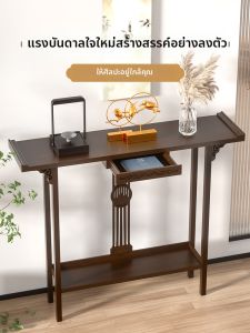 advocate | Narrow Modern Chinese Entry Table