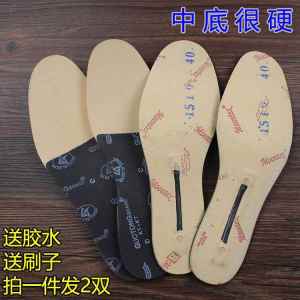 Hard Shoe Insoles Mens Womens Shoe Materials Midsole Board Replaceable Inner Bottom Paperboard Non-deformable Gun Barrel