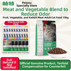 PATE | Main Food With Raw Meat Freeze Dried Cat Food 10kg
