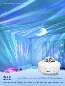 Ruijie | Northern Light Starry Sky Projector Mood Lamp