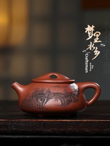 CANGHUTIANXIA | Bộ Trà Tím Bột Đất Handmade Yixing