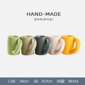 Scandinavian Ins Macaroni Big Ear Mug Crooked Handle Ceramic Thick Handle Water Cup Coffee Cup Creative Artistic Sense
