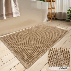 พรมเช็ดเท้าลายวาฟเฟิลพร้อมพู่ห้อย ซึมซับน้ำได้ดีเยี่ยม กันลื่น นุ่มมาก ซักเครื่องได้ เหมาะสำหรับใช้ในบ้าน ห้องน้ำ พื้นข้างอ่างอาบน้ำ และฝักบัว
