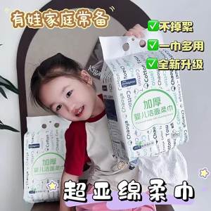CHAOYA | Cotton Soft Thick Facial Towel