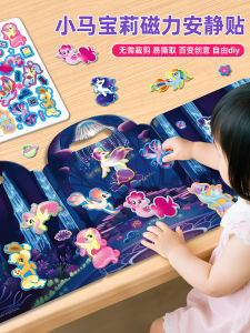 Đồ Chơi Giáo Dục Hoạt Hình Little Pony Magnetic Quiet Book Dành Cho Bé Gái Không Cần Cắt Dán Đồ Chơi Từ Tính Hấp Dẫn