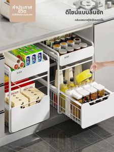 SHENGHUOXUANYAN | Sliding Double Layer Spice Storage Rack