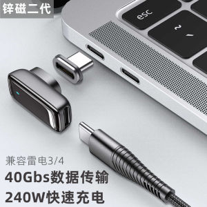 Multi-Function Type-C Magnetic Absorption Adapter Head 240W for Apple 15 Laptop Huawei IQOO Xiaomi Realme Phones Thunderbolt 3
