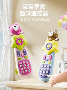 Educational Fishing Toy for Children 1-3 Years Old Baby Early Education Intelligence Development Boys Girls Birthday Gift