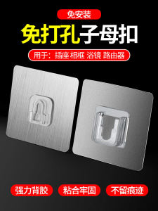 Strong Adhesive Plastic Snap Buttons Large Size Card Matching No Drilling Thickened Transparent No Trace Adhesive Fixation