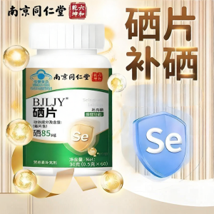LIUHEQIANHUN | Selenium Supplement Tablets