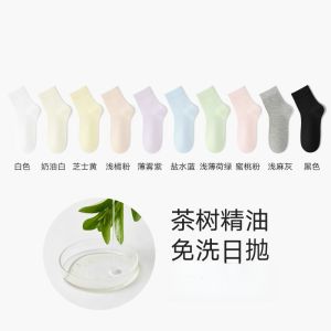 B&C.Room | Disposable Anti-Odor Mid-Calf Socks