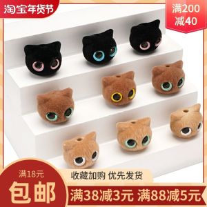 Black Resin Flocked Cute Cat Head Beads DIY Handmade Bracelet Mobile Phone Chain Bag Small Pendant Accessories