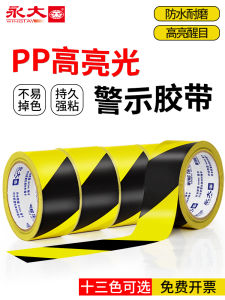 Safety Warning Tape Reflective Fire Extinguishing Yellow Black Zebra Line PVC Floor Ground Identification Label Sticker