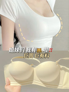 Seamless Intimates Womens Small Chest Push up Bra No Wire Accessory Breast Push up Push-up Half Cup Strapless Tube Top Wrapped Chest