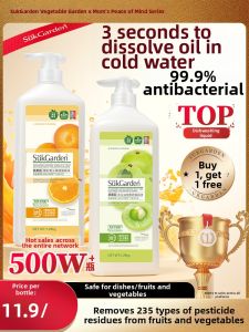 suk garden | Food Grade Home Use Fruit and Vegetable Cleaning Agent