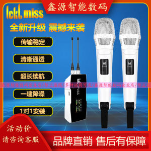 ICKB Wireless Dynamic And Capacitor Microphone Paul/Turin/Barry/Venice/Metz for Recording And Live Broadcast Handheld Microphone