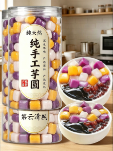 MENGXIANDAI | No Additives Handmade Tapioca Balls and Sago Mix