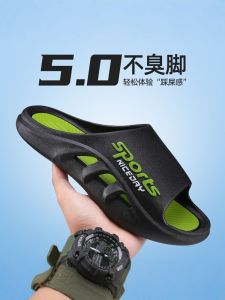 Teenage Boys Summer Trendy Outdoor Indoor Home Bathing Anti-slip Sports Slippers Slip-On Shoes Comfortable Lightweight Slippers