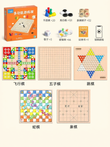 XIAOWANDOU | Multi-Functional Educational Chess Set