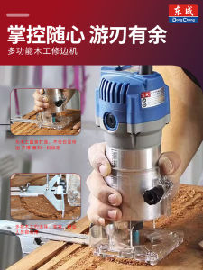 Dongcheng High Power Electric Edge Trimmer Woodworking Tool Aluminum Plastic Board Wall Panel Cutting Machine Handheld Operated