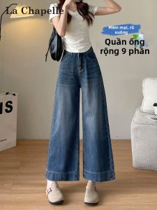 La Chapelle | Tencel Cropped Wide Leg Slimming Jeans