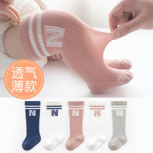 ถุงเท้าเด็กผ้าฝ้ายระบายอากาศแบบยาวถึงเข่าสำหรับฤดูใบไม้ผลิและฤดูร้อน เสื้อผ้าเด็ก ถุงเท้าเด็ก ถุงเท้าเด็กผู้ชาย ถุงเท้าเด็กผู้หญิง