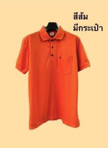 เสื้อโปโลปักนก2Xl-5Xlรอบอก46-52”