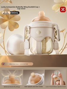 Hagaday | Baby Spout Cup Learning Drinking Milk and Water Bottle PPSU Anti-choking