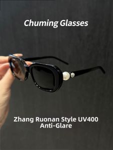 Chuming | Anti-UV400 Sunglasses HD Nylon Lenses