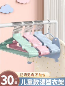Bold Kids Nano Non Slip Hanger Hook Multi-Functional Student Household Dormitory Non-Marking Clothes Drying Rack Chapelet