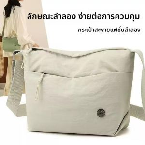 กระเป๋าสะพายข้างผ้าไนลอนขนาดใหญ่แบบสะพายข้างสำหรับผู้หญิง กระเป๋าสะพายไหล่แบบลำลองสำหรับเด็กและเยาวชน กระเป๋าสะพายข้างแบบสะพายข้างแบบลำลอง