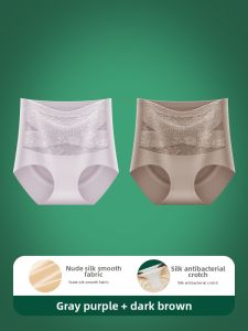 MEATIN | Smooth No Mark High Waisted Buttock Lifting Underwear Slimming Shapewear Briefs