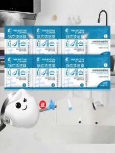 JINGFUSHENG | Heavy Duty Kitchen Cleaner
