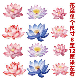 Peony Flower Glass Sticker Opaque Window Sticker Flower Bathroom Waterproof Wall Sticker Wall Covering Ugly Hole Covering Self-Paste
