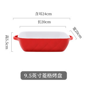 Bát Ăn Cháo Bằng Gốm Home Ceramics Màu Đỏ Đơn Giản Bát Ăn Cháo Phong Cách Nhật Bản Dùng Trong Gia Đình Bát Đựng Súp