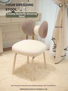 YIYOU | Rotatable Creamy Style Makeup Stool
