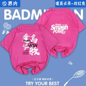 New Badminton Uniform Short Sleeve Quick Dry T-Shirt Cultural Shirt for Men And Women In-Bound Kill High Fitness Sports Wear