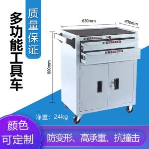 Trolley ToolBox ToolBox Trolley Tool Cart ToolBox With Wheel Multifunctional Removable Thickening Repair Trolley