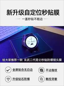 Huawei Watch GT5pro GT5 GT4 Smartwatch Kính Cường Lực Bảo Vệ Màn Hình HD Trong Suốt Dễ Dàng Lắp Đặt 41mm 42mm 46mm Phụ Kiện Đồng Hồ