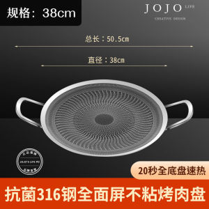 Outdoor BBQ Grill Pan Korean Style 316 Stainless Steel Cooking Utensil by JOJOS L PD Gas