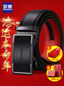 Romon Mens Automatic Buckle Leather Belt Genuine Leather Horse Year Gift Casual Style Waist Belt for Youth And Middle-aged