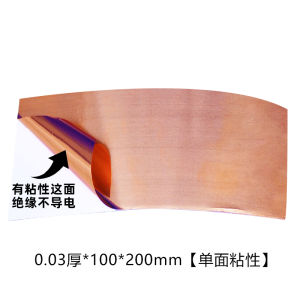 Ultra-Thin 0.03 Copper Foil Heat Sink Mobile Phone Main Board Adhesive Purple Copper Film Cooling Fin 0.1 for Electronics Market