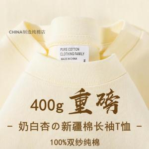 Áo Thun Cotton Dài Tay Dày Dặn Mùa Thu Dành Cho Nam Áo Chui Đầu Cổ Tròn Rộng Rãi Bên Trong Áo Hoodie Màu Trơn Áo Sơ Mi Cơ Bản