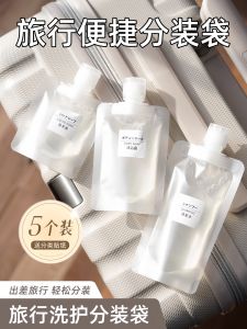 COLORFUL SUMMER DRESS | Disposable Travel-Friendly Refill Pouches 100ml