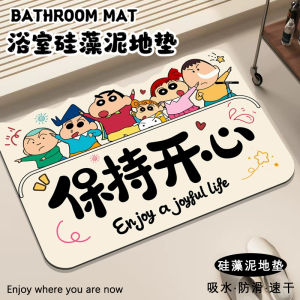 Anti-Slip Bathroom Mat Cartoon Anime Printed Silicon Dendroid Material Shower Room Entrance Soft Pad Home Use Floor Rug