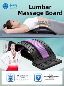 HUAIGU | Spinal Relief Lumbar Support Plate