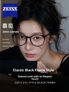 Chuming | Glasses Cat Eye Shape Suitable for Most Face Shapes Blue Light Blocking