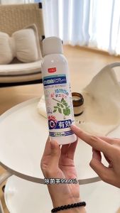 UYIKU Green pepper and wormwood mite spray 292