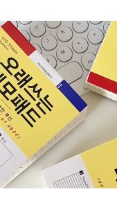 Memo Note 450 Lembar Kertas Memo 3 In 1 Memo Note Paper Kertas Memo Paper Alat Tulis 90x90mm